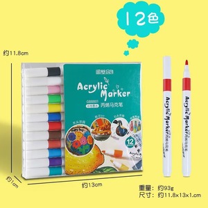 Marcadores acrílicos Hamber de 12 colores a base de agua para arte, manualidades y pintura - Product Image 1