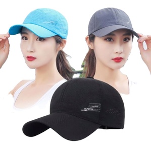 Casquette de baseball ajustable à séchage rapide et respirante en maille, style sport, à large bord, pour activités de plein air, printemps-été, vente en gros - Product Image 1