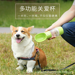 Bouteille d'eau pour chien, gourde portable pour promenade, distributeur d'eau pour animaux, abreuvoir pour animaux - Product Image 5