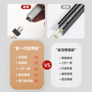Recessed Linear Cabinet <b>Lights</b> <b>Led</b> Aluminum Channel Smart <b>Sensor</b> Easy Install For Wardrobes Wine Cabinets Kitchen Cabinets - Product Image 1