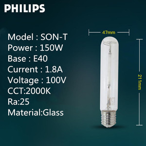 Lámpara de alta presión <span class=keywords><strong>Philips</strong></span> serie SON-T, bombilla de 70W/100W/<span class=keywords><strong>150W</strong></span>/250W para iluminación vial de alto rendimiento - Product Image 4