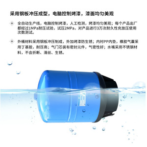 Tanque de Presión para Almacenamiento de Agua de 11 Galones, Acero al Carbono, para Máquina de Agua Pura - Product Image 4