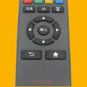 Télécommande TV HTR-T23 à perles de cristal, code fixe noir, pour téléviseur Haier, 21.2x4.8x2.4cm - Product Image 3
