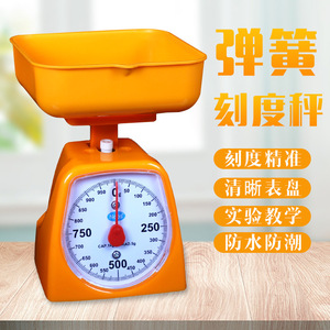 Children's scale, spring scale, elementary school teaching instrument, kitchen <b>disc</b>, <b>plastic</b> mechanical pointer weighing. - Product Image 5