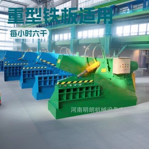 6000 kg/h - Product Image 1