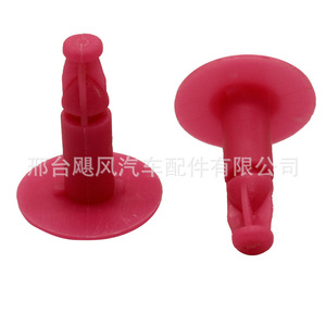 Clip de Plástico para Parachoques de Lexus Toyota Prius 90467-09237, Sujetador para Reparación o Reemplazo - Product Image 3