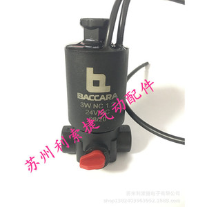 Vanne solénoïde Baccara 3W NC1.2 24VDC pour le contrôle industriel de l'eau - Product Image 1