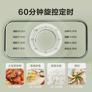 Vaporera eléctrica Supor de 9,3 L, vaporera doméstica multifuncional de doble capa para pollo entero y verduras - Product Image 4