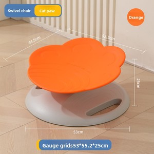 Groothandel duurzame plastic & metalen sensorische schommelstoel voor kinderen - veilig voor thuisgebruik, educatief speelgoed voor 0-12 maanden, kleuterschool - Product Image 1