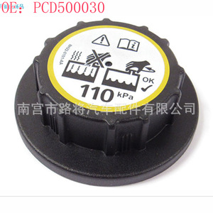 PCD500030 <b>Radiator</b> <b>Cap</b> 110kPa For Land Rover Freelander Range Rover Sport - Product Image 2