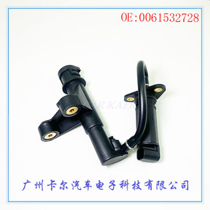 <b>Oil</b> <b>Level</b> <b>Sensor</b> 0061532728 For Car Liquid <b>Level</b> Detection - Product Image 5