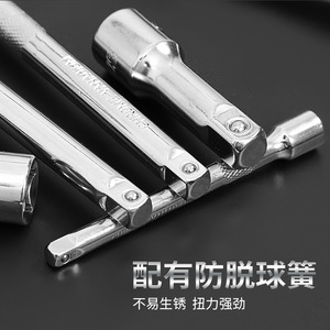 <b>Extension</b> Lever 1/2 In Ratchet Wrench Tool Industrial Grade Chromium Vanadium Steel Polished Chrome Plating Anti Slip Texture - Product Image 4