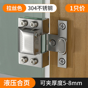 บานพับประตูกระจกไร้กรอบสแตนเลส หนา 5-8 มม. แบบปิดนุ่มนวล อุปกรณ์ตู้ - Product Image 3