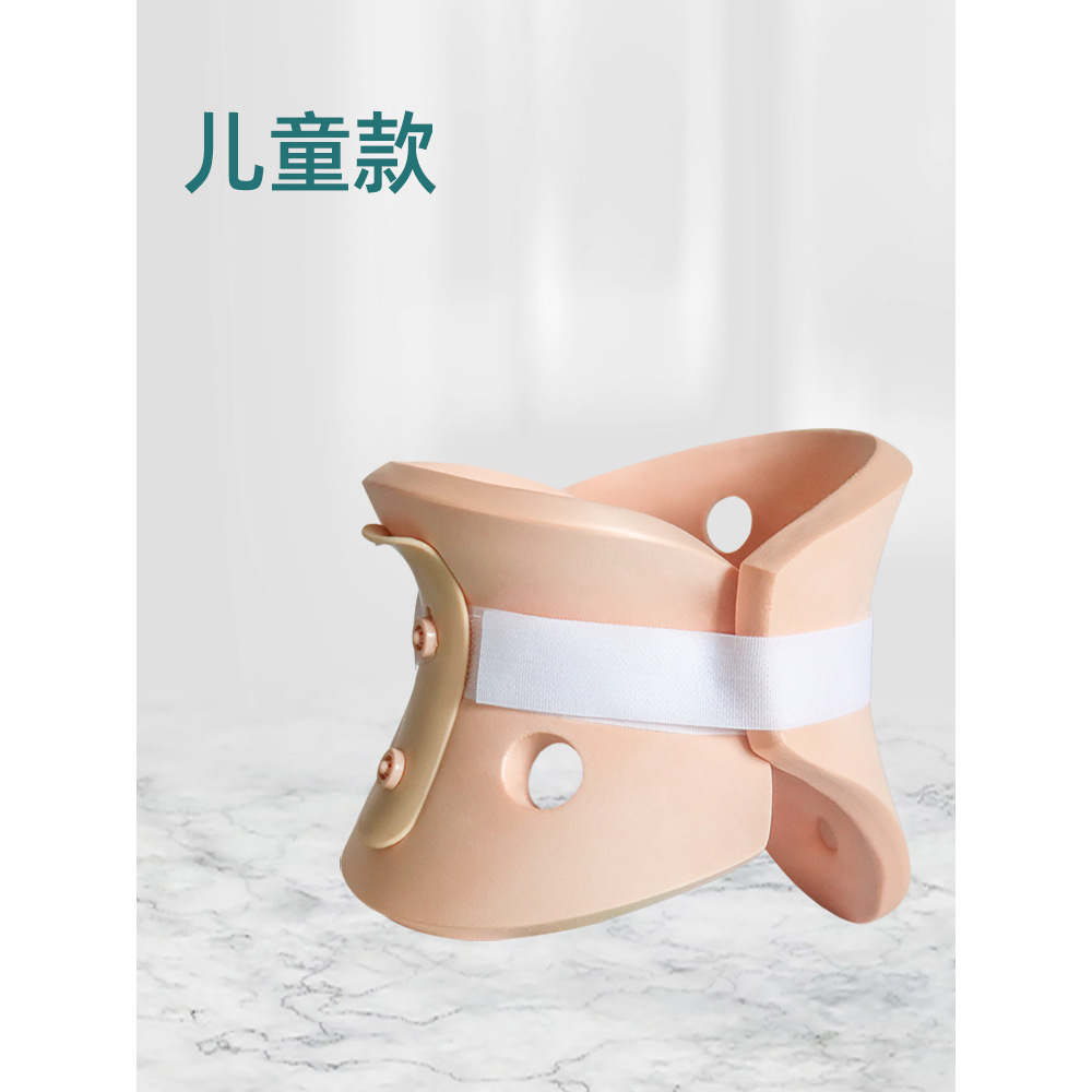 Collier cervical beige pour enfants [sans ventilation]