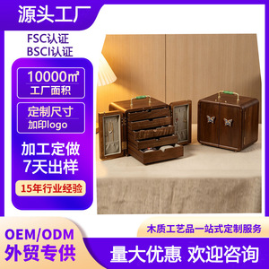 <b>Black</b> Walnut Multi Layer Solid Wood Jewelry <b>Box</b> With Lid Asian Style Rectangle Shape Plant Based Wax Oil Finish - Product Image 4