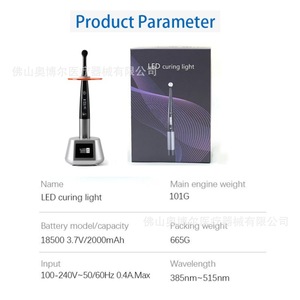 Dental Wireless Led Curing Light 3000 Mw Cm2 Broad Spectrum Caries Detection For Tooth Restoration - Product Image 4