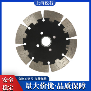 Lame diamantée ELE abrasives 114x14x1.8x20mm, qualité professionnelle, pour rainurage mural et découpe de béton - Product Image 5