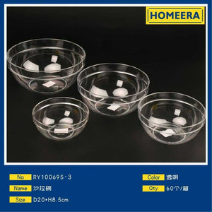 ชาม Shala วัสดุโปร่งใส D17xH73cm เก็บอาหาร110กรัม - Product Image 1