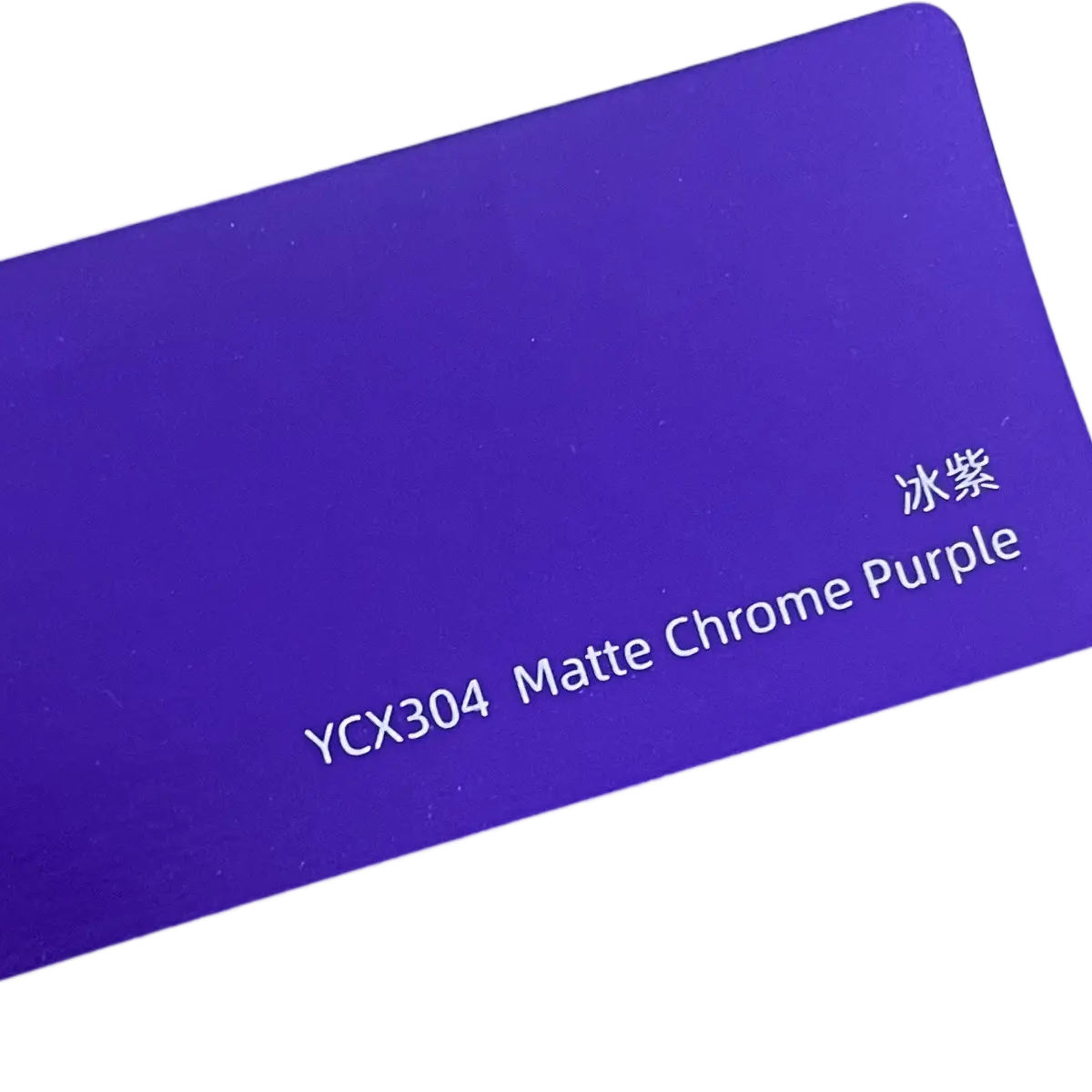 4 สีม่วงโครเมียมด้าน