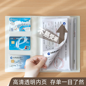 Transparent Plastic Deposit Slip Organizer Cartoon God Of Wealth Design Office Note Holder Desktop Mount PP Material - Product Image 3