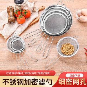 Panier de friture en acier inoxydable 304, grille de friture, cuillère ajourée perforée, passoire, écumoire à nouilles, écumoire à riz/nouilles - Product Image 2