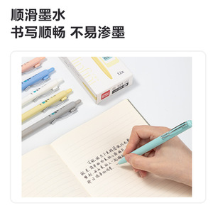 Deli SA288 Gel Pen 0.5mm Black Ink Office School Use Plastic Body 12 Pack - Product Image 4