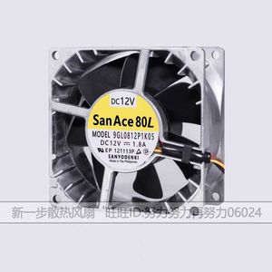 พัดลมระบายความร้อนโลหะ Sanyodenki SanAce 80L 80x80x38 มม. DC12V 1.8A สำหรับใช้งานในอุตสาหกรรม - Product Image 3