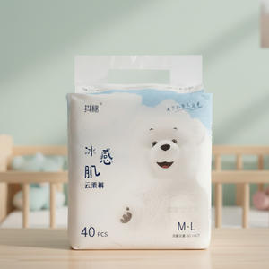 Culotte <span class=keywords><strong>de</strong></span> <span class=keywords><strong>nuit</strong></span> absorbante pour les règles féminines, protection nocturne super absorbante, barrières anti-fuites - Product Image 1