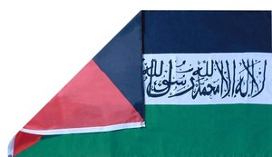 Wholesale HIgh Quality Digital Printing 3x5ft Custom National <b>Flags</b> Shahada <b>Flag</b> - Product Image 2