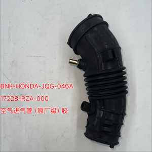 17228-RZA-000 进气管 OEM 级橡胶 适用于 CR-V RE4 2007 2012 <span class=keywords><strong>2</strong></span>.4L 汽车发动机进气软管 - Product Image 1