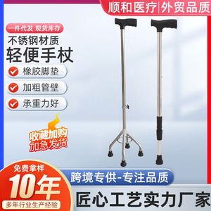 Bastón telescópico de aleación de aluminio, antideslizante, ligero, de cuatro patas, ayuda médica para personas mayores, uso en exteriores - Product Image 5