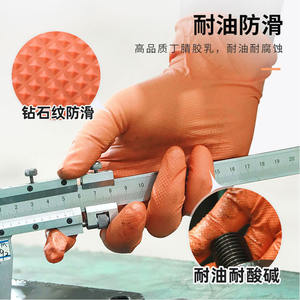 Guantes desechables sin polvo de 8 mil, guantes con patrón de diamante de nitrilo naranja - Product Image 4