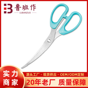 <b>Kitchen</b> <b>Scissors</b> Stainless Steel 8 In Straight Head Blue Home Use - Product Image 5