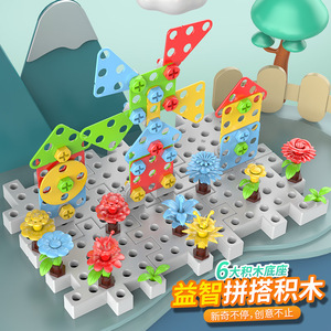 Blocs de construction éducatifs à visser pour enfants de 4 à 6 ans, avec perceuse électrique et fonctionnalités de puzzle, double face - Product Image 3