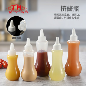 Jm <b>Squeeze</b> <b>Bottle</b> Bs27 <b>Plastic</b> Lid Leak Resistant For Sticky Seasoning Kitchen Use - Product Image 4