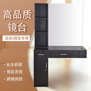 Hair Salon <b>Mirror</b> Stand With Cabinet Black Wood Minimalist Design Multiple Storage Space Dressing <b>Table</b> HZ3036 - Product Image 2
