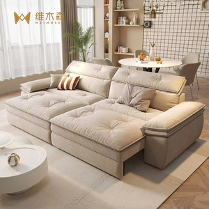 Divano Elettrico Retrattile Multifunzione per <span class=keywords><strong>Soggiorno</strong></span>, Divano Letto in Tessuto Antigraffio, Stile Moderno e Semplice, Divano Lineare - Product Image 1