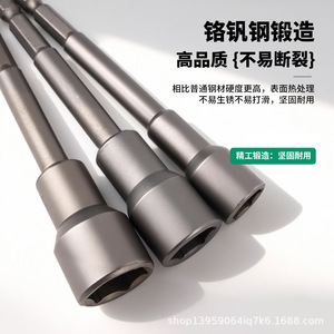 Nolidun Electric Hex <b>Socket</b> 5-19mm 45-150mm Magnetic <b>Deep</b> Reach Automotive Repair - Product Image 2