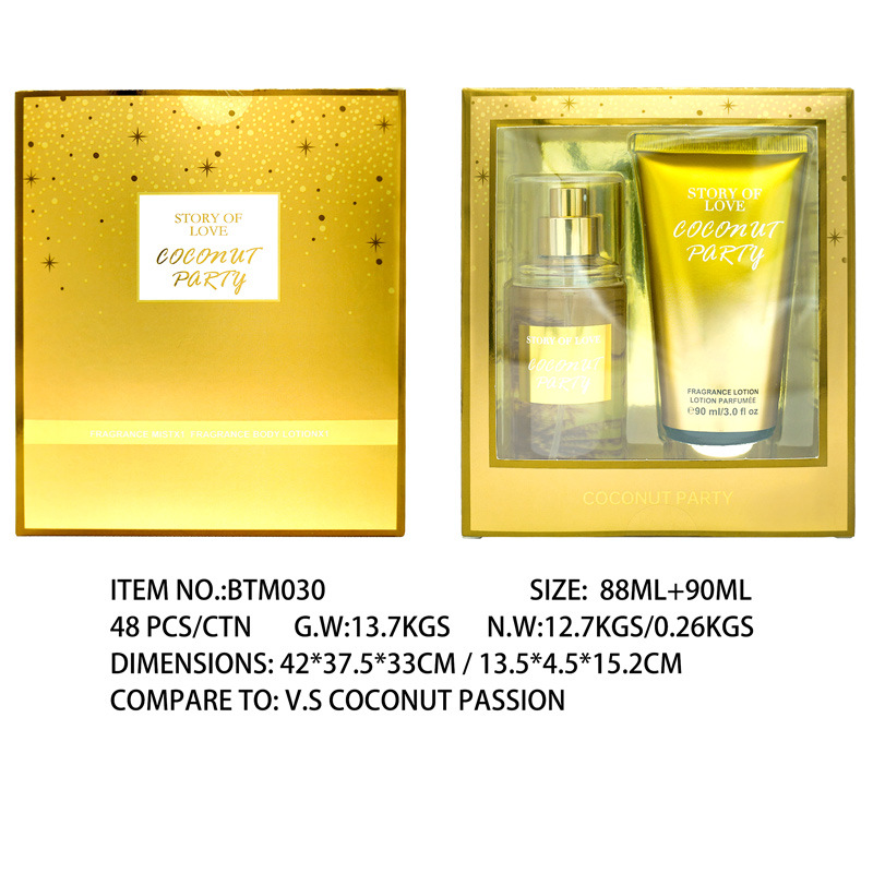 ความหลงใหลในมะพร้าว