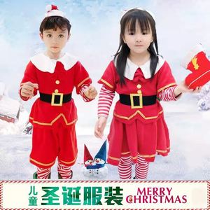 Disfraz de Duende Navideño para Niños, Vestido Rojo de Lana de Color Sólido, Traje para Actuaciones Preescolares, Niños y Niñas - Product Image 4