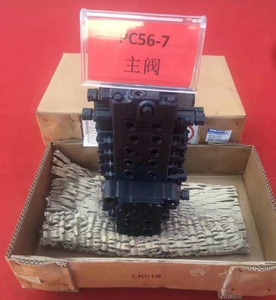 PC60-7 PC78 <span class=keywords><strong>PC120</strong></span> PC128 PC130 гидравлический распределительный клапан, экскаватор главный распределительный клапан, 723-26-13101 723-26-12100 723-26-11370 - Product Image 4
