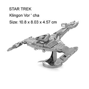 Modèle d'assemblage de <span class=keywords><strong>vaisseau</strong></span> spatial <span class=keywords><strong>Star</strong></span> <span class=keywords><strong>Trek</strong></span> en métal 3D, jouet de puzzle DIY, <span class=keywords><strong>vaisseau</strong></span> Klingon Raptor, collectionneur - Product Image 2