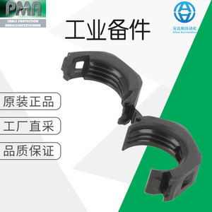 Clip para Cable Tipo R Pma Bln M16, Soporte de Fijación de Cable de Plástico - Product Image 5
