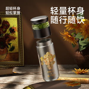 Temeco Pure Titanium Insulated Cup Double Wall Tea <b>Infuser</b> Health <b>Water</b> <b>Bottle</b> Tea Separation Gift Cup - Product Image 2