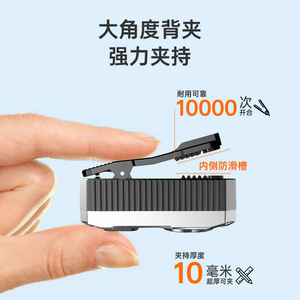 Lampe de poche EDC mini portable rechargeable en acier inoxydable avec clip magnétique pour la randonnée en plein air et la pêche nocturne - Product Image 5