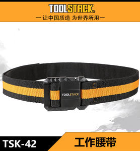 Échantillon gratuit : Sacs à outils de ceinture amovibles pour électricien, sacoche de ceinture premium personnalisée pour électricien, prix usine - Product Image 3