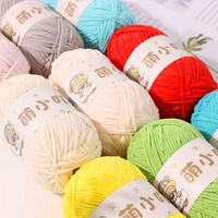Fil chenille mat pour poupées, fil à crocheter fait main, matériau tricoté, petit fil à rayures glacées
