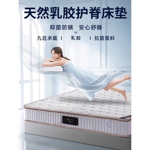 Matelas en latex naturel, épaisseur 30 mm, tissu tricoté respirant, 1500x2000 mm, 1800x2000 mm, surface de sommeil confortable et soutenante - Product Image 1