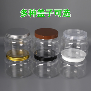 Pet Food Grade Storage Jar 750ml Wide Mouth With Lid For Biscuit And Food Packaging - Product Image 3