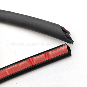 Toyota Prado Headlight Grille Sealing <b>Strip</b> 53395-60010 53396-60030 <b>Rubber</b> Weatherstripping With Glue Tape - Product Image 1